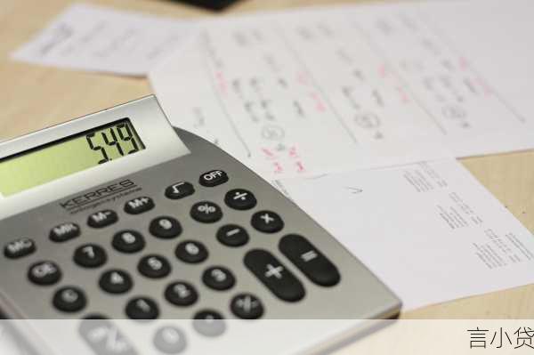生源地助学贷款还款利息全解析，政策、计算与注意事项，生源地助学贷款还款利息怎么算