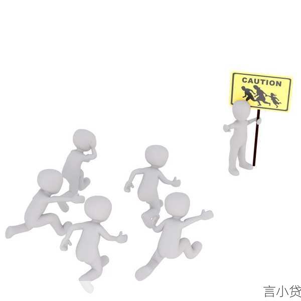 住房公积金装修贷款全攻略