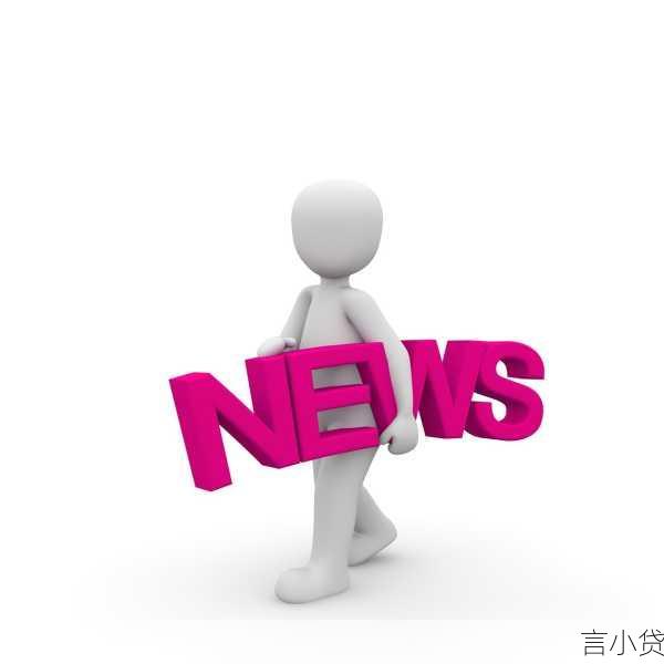深度解析 e 招贷，随借随还模式下的循环利息奥秘
