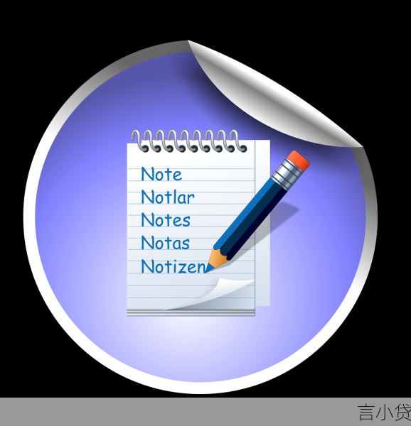 大二学生申请助学贷款全攻略，解经济之困，逐学业之梦