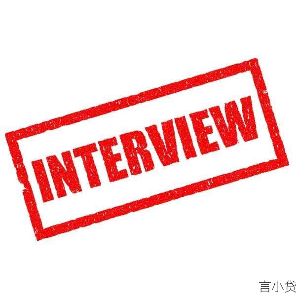 禁止循环贷，守护金融稳定与安全的重要举措