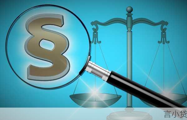 惠民贷循环贷是否查征信？全面解析