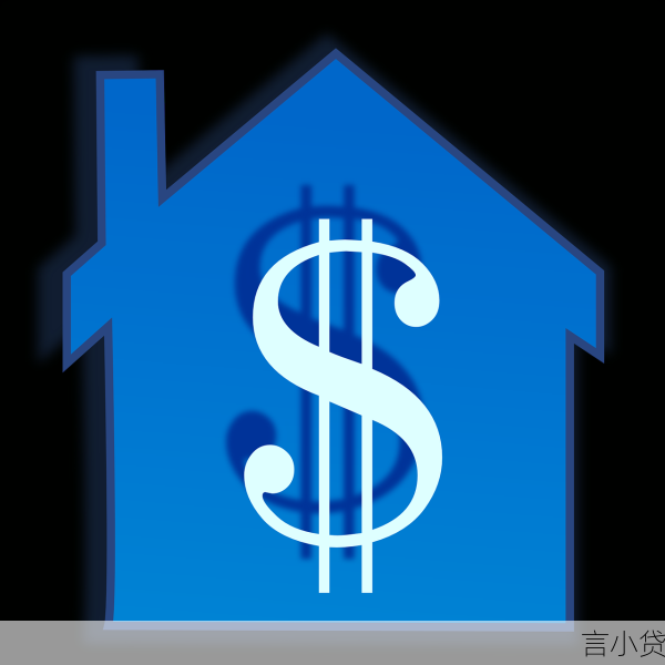 二次按揭抵押贷款，深度解析与实用指南