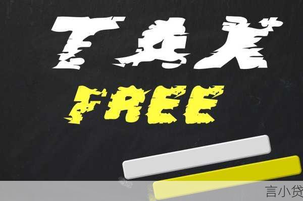 急用钱别慌！借3万马上到账的私人放款，靠谱吗？真相揭秘