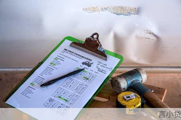 车辆贷款利率深度解析，影响因素、类型比较及精明选择指南