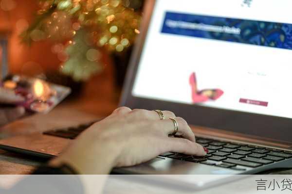 闪电贷循环使用与征信的关系