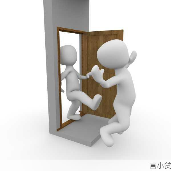 房公积金贷款，开启您的安居梦想之门
