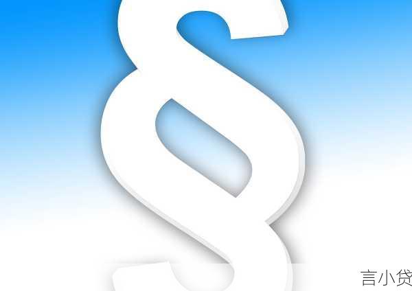 农行网贷产品是否可循环贷深度解析