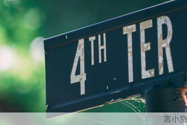 商贷能否转公积金贷款，政策解读与实操指南