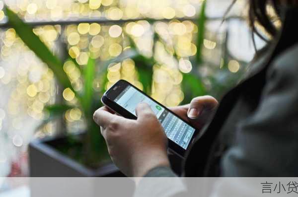 维信卡卡贷循环使用全攻略，轻松实现资金灵活周转