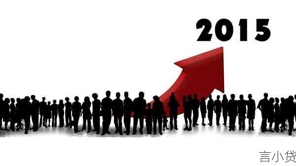 贷款20万，开启财务新征程的关键一步