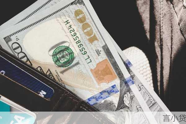 e招贷循环利息究竟收多久？全面解析e招贷利息周期