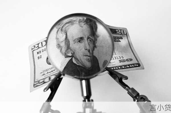 警惕不用征信贷款背后的陷阱，守护个人金融安全