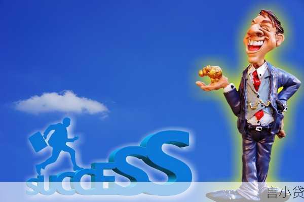 警惕不用征信贷款背后的陷阱，守护个人金融安全