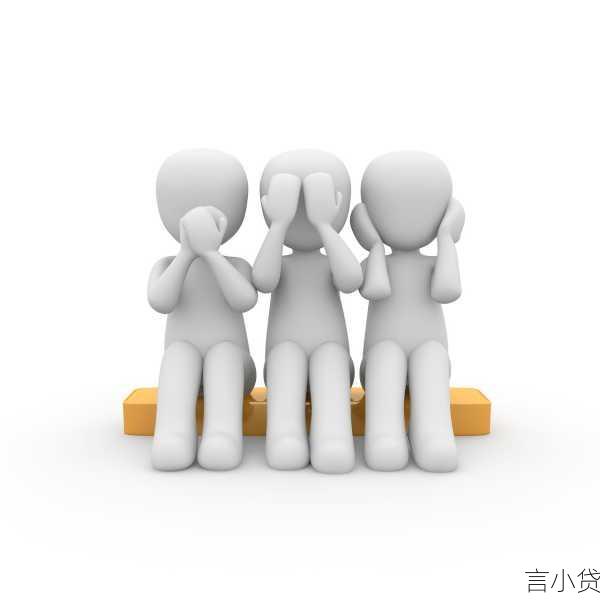 循环贷查不到贷款信息的原因及解决方法
