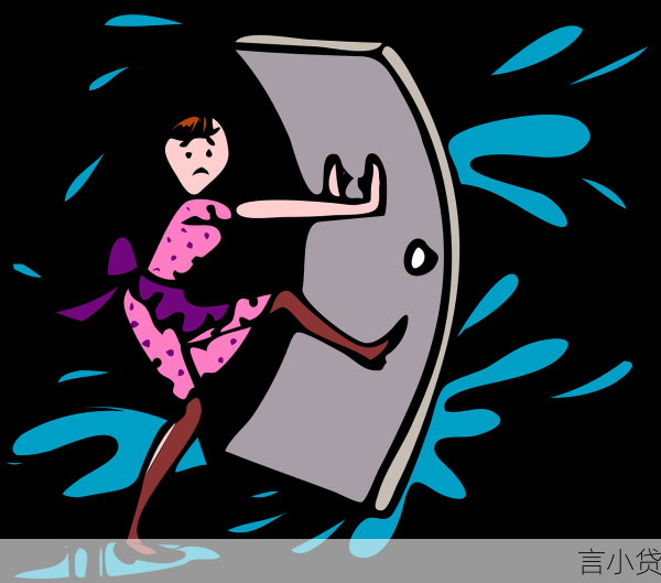 警惕黑户小额贷款陷阱，守护财产安全