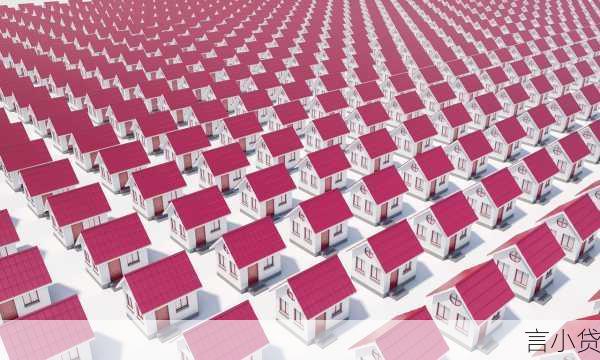 房子抵押贷款所需资料全解析
