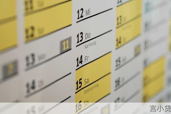 信用卡还贷全攻略，多种方法助您轻松还款