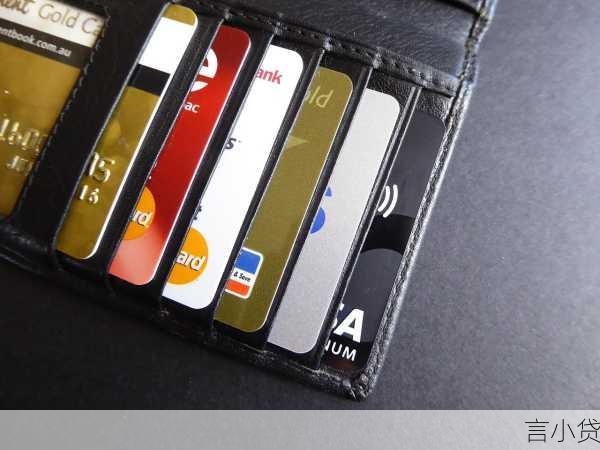 信用卡能否贷款，深度解析与实用指南