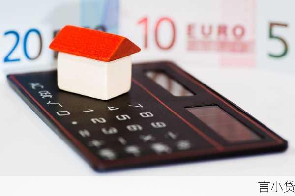 公积金贷款审批条件，解锁低息购房秘籍的金钥匙