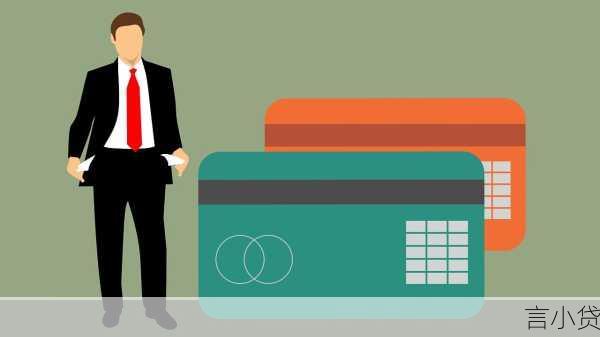 闪电贷循环贷款上征信吗？深度解析及风险提示