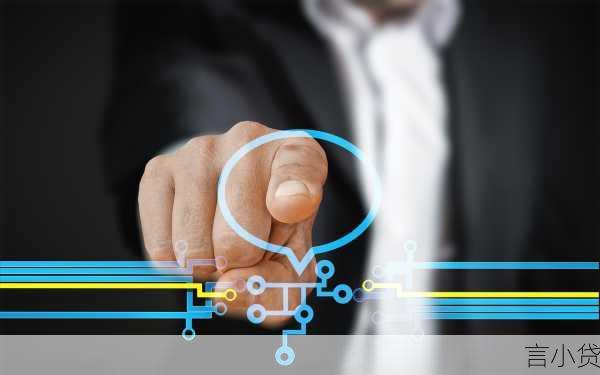 P2P 贷款全攻略，开启便捷融资新路径