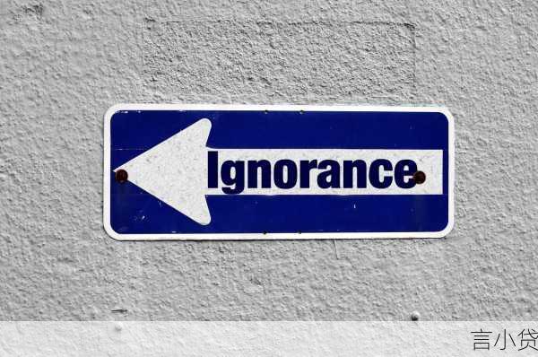 个人征信不佳，贷款之路如何破局？