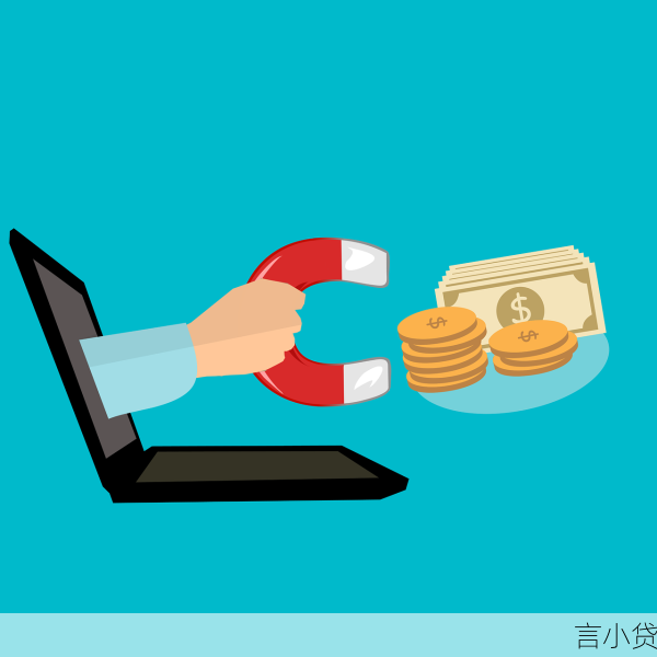 贷款工具计算器，理财规划的得力助手