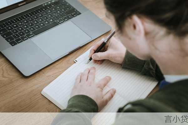 循环贷在征信报告中的体现及相关影响