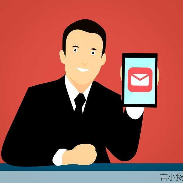 微业贷结清与循环透支的深度解析