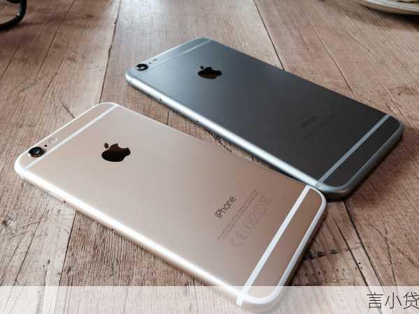 有iPhone手机就能贷款？揭秘背后的真相与风险