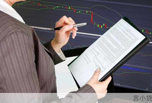 黔农云循环贷利息究竟是多少？全面解析其利息计算方式