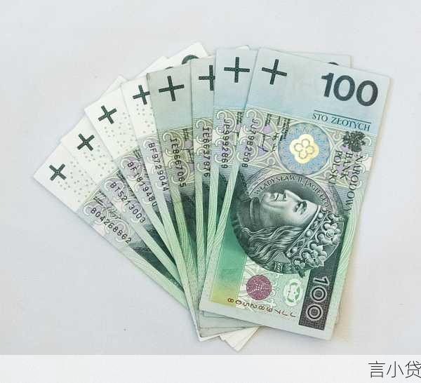 马上花贷款APP，便捷金融，随借随还