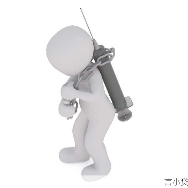 贷款逾期全解析，如何界定与应对