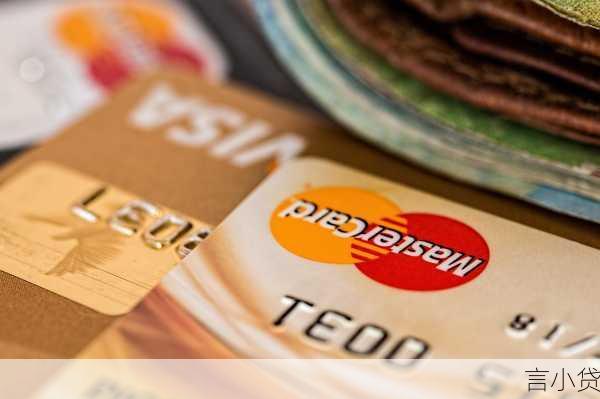 巧用信用卡还车贷，方法、利弊与注意事项全解析