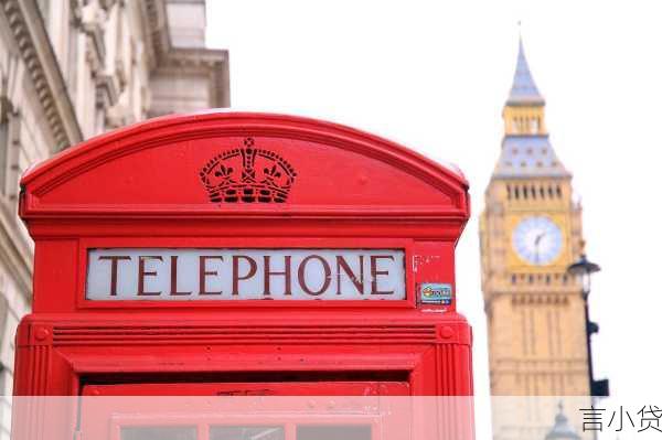 英国留学贷款全攻略