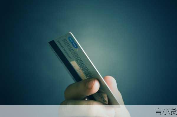 新易贷微贷款，开启循环信贷新时代