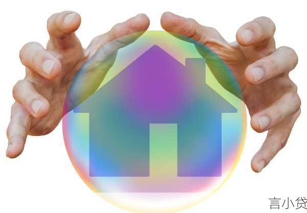 巧用房贷公积金贷款计算器，明晰购房资金规划