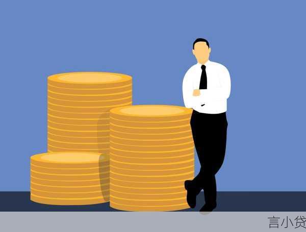 贷款本金和利息计算全解析
