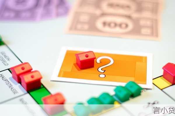 贷款所需证件全解析，助你顺利获取资金支持