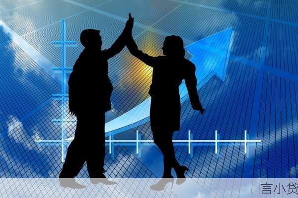 乐融金融贷款，安全、便捷、高效的融资选择