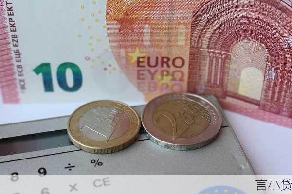 安阳公积金贷款额度全解析，政策、计算与申请指南