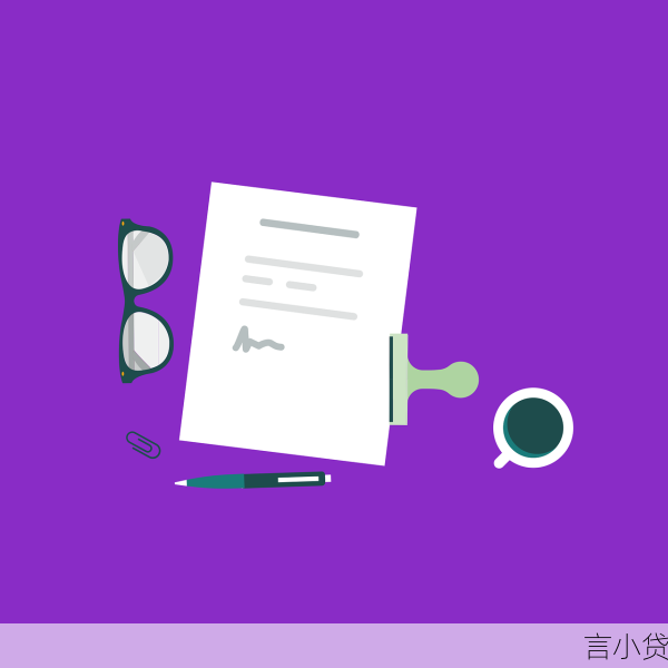 网上申请农商银行循环贷全攻略