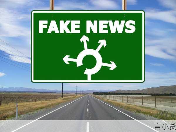 农村循环贷对征信的要求