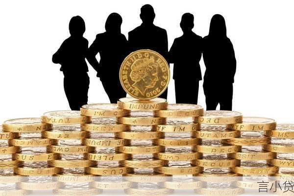 贷款年限，金融决策中的关键维度与深度剖析