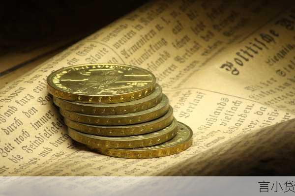 个人与企业贷款，开启资金之门的钥匙与责任担当