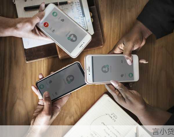 光大银行APP循环E贷，金融便捷新体验