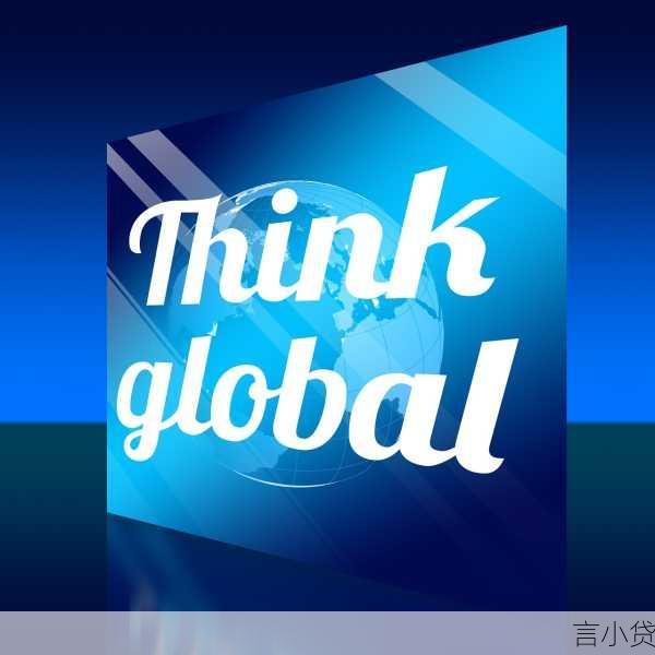中邮循环贷官网首页查询全攻略