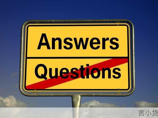 什么软件可以贷款？全面解析各类贷款软件