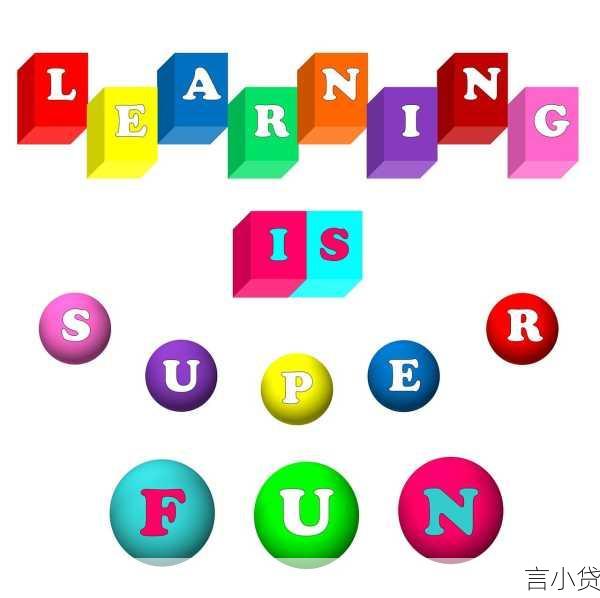 光大循环E贷利息全解析，额度灵活、利率优惠的信贷新选择